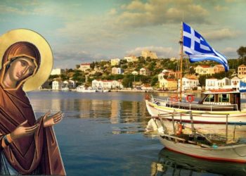 ΠΑΝΕΛΛΗΝΙΑ ΝΗΣΤΕΙΑ