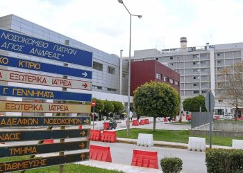 Τραγωδία στην Πάτρα: «Έσβησε» 26χρονη… Αδιευκρίνιστα τα αίτια θανάτου