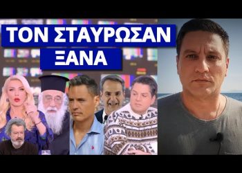 ΝΕΑ ΕΠΙΘΕΣΗ ΚΑΙΝΟΥΡΓΙΟΥ ΣΤΟΝ ΠΑΤΕΡΑ ΣΤΥΛΙΑΝΟ! Τους την έφερε ο Πετράκος! Ομολογία Πουλόπουλου!
