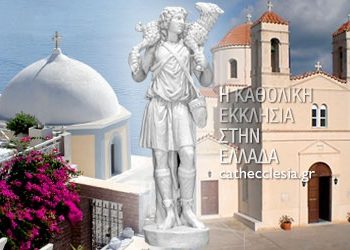 ΚΥΑΝΟΥΣ ΟΥΡΑΝΟΣ : O tempora o mores! “Ρόμπα” κάνουν οι Καθολικοί την Ορθόδοξον ιεραρχία