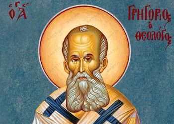ΑΓΙΟΣ ΓΡΗΓΟΡΙΟΣ Ο ΘΕΟΛΟΓΟΣ: Ο ΟΥΡΑΝΟΜΥΣΤΗΣ ΠΑΤΕΡΑΣ ΤΗΣ ΕΚΚΛΗΣΙΑΣ ΜΑΣ