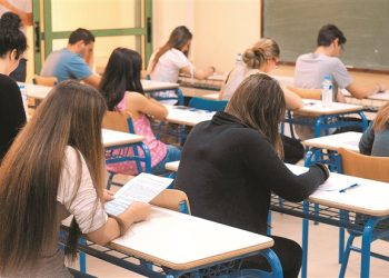 Αν … θα ήταν πιο όμορφο το μάθημα στο Λύκειο