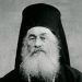 Ο μοναχός του Αγίου Όρους που επικοινωνούσε με τους Αόρατους Ασκητές.