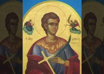 ΑΓΙΟΣ ΝΕΟΜΑΡΤΥΣ ΔΗΜΗΤΡΙΟΣ Ο ΧΙΟΠΟΛΙΤΗΣ