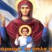 BAS_4 : Να πάρουμε τα όπλα ή όχι; (απάντηση σε σχόλια)