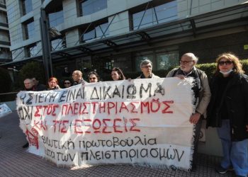 Τι γίνεται τελικά στην χώρα μας-Έλληνας Δικηγόρος με αίτημα σε ΑΔΑΕ: «Γιατί δεν έχουν ΑΦΜ οι Εταιρείες απόκτησης κόκκινων δανείων;» (Βίντεο)