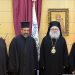 Ανοιχτή επιστολή προς τον Μακαριότατο Πατριάρχη Ιωάννη Ι´