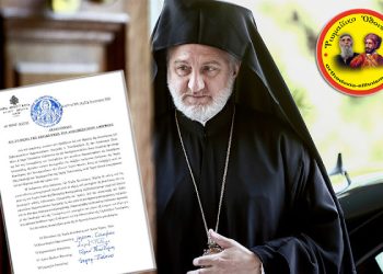 Διευκρινίσεις τῆς Ἱερᾶς Κοινότητoς τοῦ Ἁγίου Ὅρους γιὰ τὴν ἐπίσκεψη τοῦ Ἀμερικῆς Ἐλπιδοφόρου