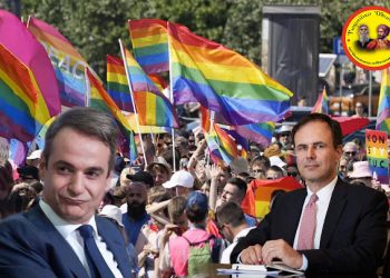 Νατσιός: Φροντιστήρια πειθαρχίας καὶ ὑποστήριξης τῆς ὁμοφυλοφιλίας