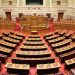 Δρ Κωνσταντίνος Βαρδάκας : Χριστιανοί Πατριώτες Παραιτηθείτε