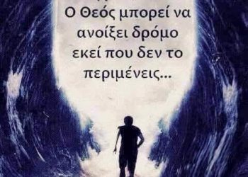 Δρ Κ. Βαρδάκας : ο Τελώνης , ο Φαρισαίος και τα Τελώνια της “Βουλής”