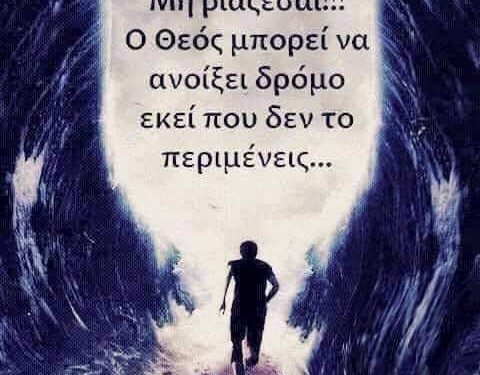 Δρ Κ. Βαρδάκας : ο Τελώνης , ο Φαρισαίος και τα Τελώνια της “Βουλής”