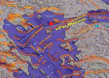 Δρ Κ. Βαρδάκας : ΠΡΙΝ ΛΙΓΟ ” Χασμουριέται” το ΡΗΓΜΑ της Ανατολίας προς το ΑΙΓΑΙΟ; ΠΡΟΣΟΧΗ