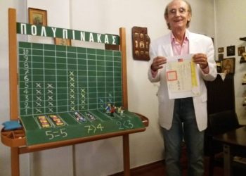 Η ΜΑΘΗΜΑΤΙΚΗ ΜΟΥ ΕΦΕΥΡΕΣΗ!!!. Ο “ΠΟΛΥΠΙΝΑΚΑΣ” ΜΟΥ!!!, ΠΟΥ ΤΑ ΔΥΣΠΕΠΤΑ ΜΑΘΗΜΑΤΙΚΑ ΤΑ ΚΑΝΕΙ ΕΥΠΕΠΤΑ!!!