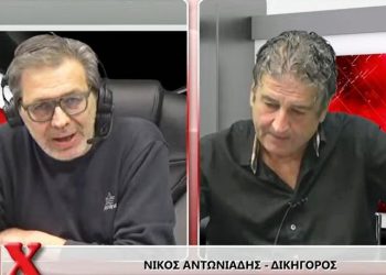 Από την Πέμπτη το καθεστώς θα αρχίζει να φυλακίζει κόσμο για το παραμικρό