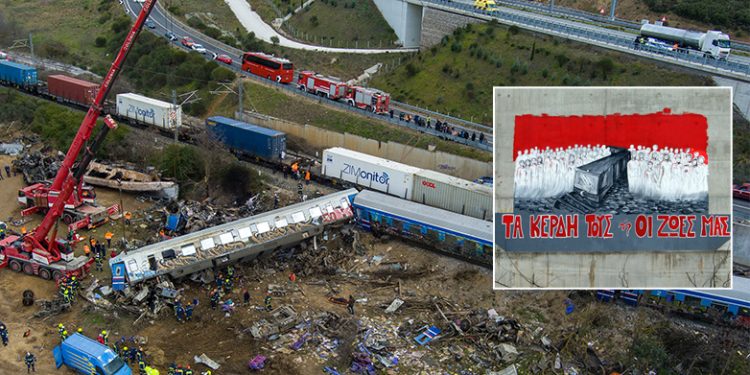 Παρέμβαση του Αρείου Πάγου για τα Τέμπη: Να απαντηθεί κάθε ισχυρισμός και καταγγελία