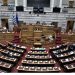 Η ώρα του Σαμαρά τώρα για το ν/σ για τον γάμο των ομόφυλων ζευγαριών – Δείτε Live τη συζήτηση