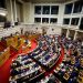 Ποιοι βουλευτές της ΝΔ δεν θέλουν να ψηφίσουν υπέρ της τεκνοθεσίας και του γάμου των ΛΟΑΤΚΙ+