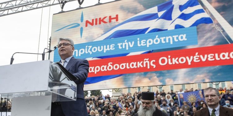 Ηχηρό «ΟΧΙ» από το Σύνταγμα για τους «γάμους» και τις υιοθεσίες ομοφυλοφίλων!