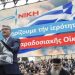 Ηχηρό «ΟΧΙ» από το Σύνταγμα για τους «γάμους» και τις υιοθεσίες ομοφυλοφίλων!