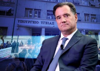 «Θερμή» υποδοχή με γιουχαΐσματα στον Α.Γεωργιάδη έξω από το υπουργείο Υγείας – Του πέταξαν καφέδες! (βίντεο)