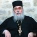 «Ο λαϊκός οικουμενισμός»