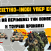 Αποκλειστικό-Ινδοί: ”Η Τουρκία προκαλεί την Ελλάδα, η Αθήνα μπορεί να περιμένει την βοήθεια της Ινδίας”!