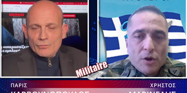 O «ιός» των παραιτήσεων εξαπλώνεται στις Ένοπλες Δυνάμεις-Χρ. Μαρινέλης