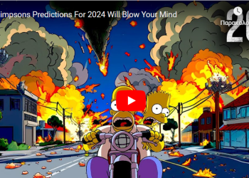 Οι προβλέψεις των Simpsons για το 2024 θα σας ξετρελάνουν.