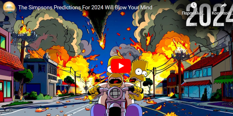 Οι προβλέψεις των Simpsons για το 2024 θα σας ξετρελάνουν.