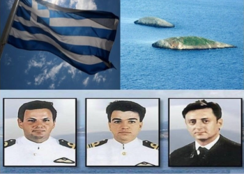 ΕΘΝΙΚΟΙ ΦΥΛΑΚΕΣ :  ΙΜΙΑ, ἐκεῖνο τὸ βράδυ…