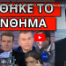 ΤΑΠΕΙΝΩΣΕ ΤΗΝ ΣΑΚΕΛΛΑΡΟΠΟΥΛΟΥ Ο ΚΟΥΓΙΑΣ! Ραντεβού στο Σύνταγμα! Το πέταξε ο Λιάγκας