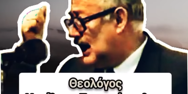 “Οι επίσκοποι σήμερα μας οδηγούν στην κόλαση!” του μακαριστού Νικολάου Σωτηρόπουλου…