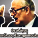 “Οι επίσκοποι σήμερα μας οδηγούν στην κόλαση!” του μακαριστού Νικολάου Σωτηρόπουλου…
