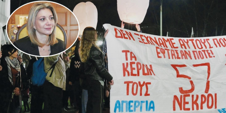 Στην αρμόδια επιτροπή της Ευρωβουλής το έγκλημα με τους 57 νεκρούς! Θα συζητηθεί με τη διαδικασία του κατεπείγοντος