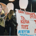 Στην αρμόδια επιτροπή της Ευρωβουλής το έγκλημα με τους 57 νεκρούς! Θα συζητηθεί με τη διαδικασία του κατεπείγοντος
