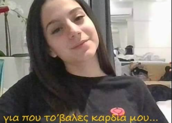 Η συγκλονιστική ανάρτηση της Μαρίας Καρυστιανού για την κόρη της: «Μου λένε ότι έγινες άγγελος, θα δικαιωθείς, όλοι σας»