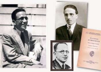 Κρινιώ Καλογερίδου: ΠΟΡΤΡΑΙΤΟ (A’+Β’ Μέρος)  Ο ΑΔΙΚΟΧΑΜΕΝΟΣ ΚΟΡΥΦΑΙΟΣ ΦΙΛΟΛΟΓΟΣ ΙΩΑΝΝΗΣ ΣΥΚΟΥΤΡΗΣ (Α’ Μέρος)