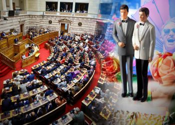 Η ομιλία Α.Σαμαρά και οι 120 ψήφοι από τη ΝΔ «πονοκέφαλος» για Μαξίμου στο ν/σ για «γάμο» και τεκνοθεσία από ΛΟΑΤΚΙ+ άτομα