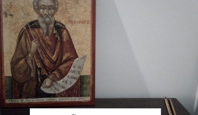 Μόνο ο Μόρφου ζήτησε το αυτονόητο ΑΦΟΡΙΣΜΟ ΣΤΟΥΣ ΠΡΩΤΑΙΤΙΟΥΣ που μετέβαλαν την Ελλάδα σ΄αντίχριστο κράτος.