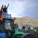 ΝΟΤΗΣ ΜΑΡΙΑΣ : Το Συλλαλητήριο του Συντάγματος και οι γεωπολιτικές αιτίες των αγροτικών κινητοποιήσεων