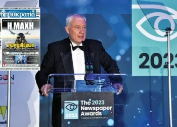 Μαρία Νεγρεπόντη-Δελιβάνη: Η υπέρτατη διεθνής αναγνώριση για την εφημερίδα «δημοκρατία»