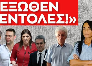 ΣΥΝΕΝΤΕΥΞΗ ΤΟΥ ΠΑΝΑΓΙΩΤΗ ΑΠΟΣΤΟΛΟΥ ΣΤΟ BETY DIRECT ΤΗΝ 1η ΦΕΒΡΟΥΑΡΙΟΥ 2024
