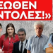 ΣΥΝΕΝΤΕΥΞΗ ΤΟΥ ΠΑΝΑΓΙΩΤΗ ΑΠΟΣΤΟΛΟΥ ΣΤΟ BETY DIRECT ΤΗΝ 1η ΦΕΒΡΟΥΑΡΙΟΥ 2024
