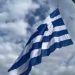 ΙΩΑΝΝΗΣ ΚΑΛΑΚΟΣ : Ο ΚΟΣΜΟΣ ΕΙΝΑΙ ΜΙΑ ΔΙΕΥΡΥΝΣΗ ΤΗΣ ΕΛΛΑΔΟΣ ΚΑΙ Η ΕΛΛΑΣ ΕΙΝΑΙ Ο ΚΟΣΜΟΣ ΣΕ ΣΜΙΚΡΥΝΣΗ