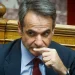 Νέος διασυρμός για την κυβέρνηση Μητσοτάκη: Εγκρίθηκε το ψήφισμα-καταδίκη για το Κράτος Δικαίου στην Ελλάδα