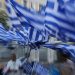 ΒΟΥΛΕΥΤΕΣ ΤΩΝ ΠΑΤΡΙΩΤΙΚΩΝ ΚΟΜΜΑΤΩΝ ΜΠΟΡΕΙΤΕ! ΤΟ ΘΕΛΕΤΕ ΟΜΩΣ;