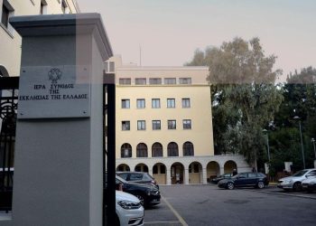 Στέλνουμε μαζικά χιλιάδες emails στην Αρχιεπισκοπή και στα αρμόδια υπουργεία για το επαίσχυντο νομοσχέδιο του γάμου των Σοδόμων