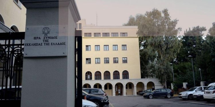 Στέλνουμε μαζικά χιλιάδες emails στην Αρχιεπισκοπή και στα αρμόδια υπουργεία για το επαίσχυντο νομοσχέδιο του γάμου των Σοδόμων