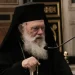Nα χτυπήσουν πένθιμα οι καμπάνες στην ψήφιση του νομοσχεδίου για τους ομόφυλους, καλούν πολίτες τον Αρχιεπίσκοπο